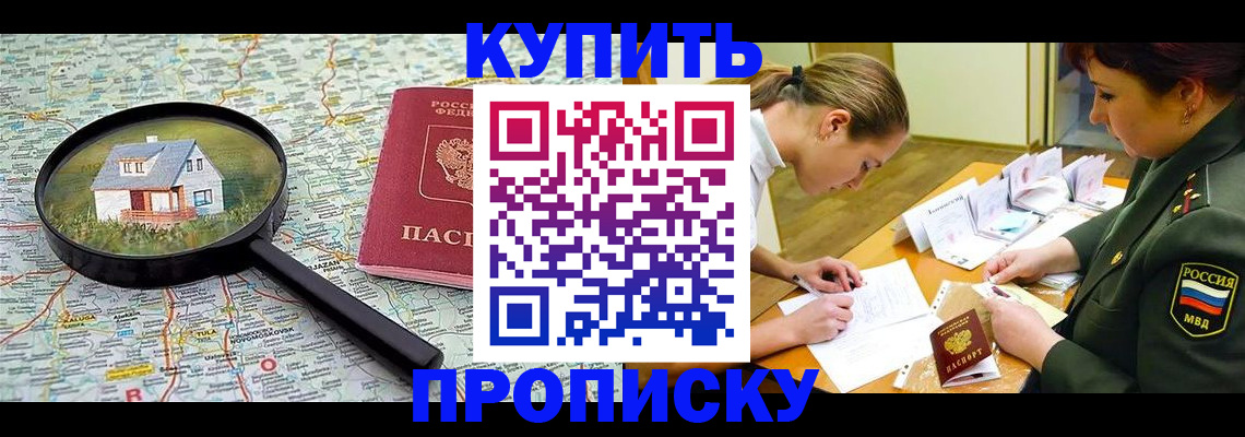 временная регистрация госуслуги в Коряжме