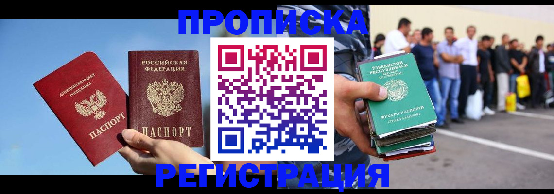временная регистрация госуслуги в Коряжме