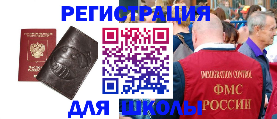временная регистрация адрес в Коряжме